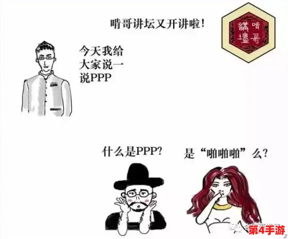 深度解读：免费羞羞漫画为何能吸引大量读者？