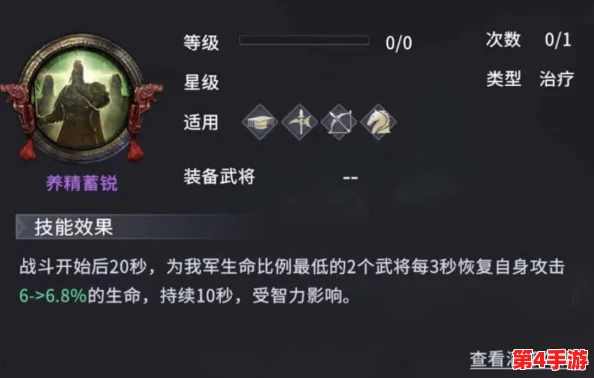 神位纷争:战略增援策略揭秘,携手共克难关,实力飞跃新纪元 神位纷争:战略增援策略揭秘,携手共克难关,实力飞跃新纪元