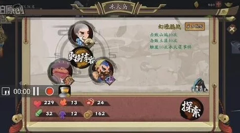 穿越古今江湖:冰火岛秘境揭秘,隐藏武学奇遇全攻略指南 穿越古今江湖:冰火岛秘境揭秘,隐藏武学奇遇全攻略指南