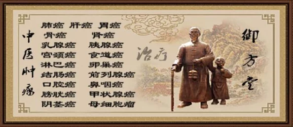 深山里的老中医用嘴诊病:传统与现代医学的对话与融合 深山里的老中医用嘴诊病:传统与现代医学的对话与融合