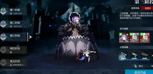 机动战姬:深度策略解析——聚变设备高效部署与实战攻略指南 机动战姬:深度策略解析——聚变设备高效部署与实战攻略指南