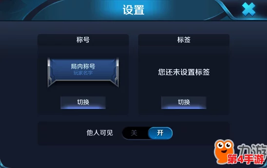 《模拟人生4》中邮箱功能:探索游戏内通讯的隐藏选项与便捷操作指南 《模拟人生4》中邮箱功能:探索游戏内通讯的隐藏选项与便捷操作指南