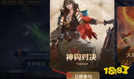 王者荣耀：精选神钩对决策略，揭秘最强英雄搭配与技巧选择指南
