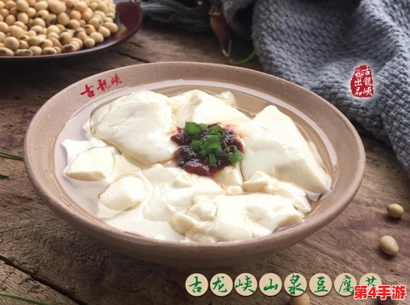 豆花已满十八带好纸巾从此转人，品味生活中的甜蜜与酸楚