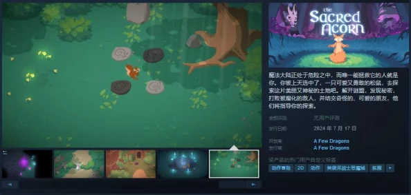 攻略揭秘：麦芬探险记——高效通关下城危险警报副本任务策略与技巧分享