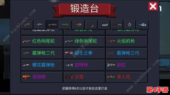 元气骑士博士：技能强度大起底，精准剖析威能特性与实战优势