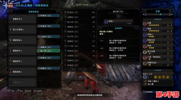 怪物猎人系列：深度评测与推荐，哪款斩斧最适合你的狩猎风格？