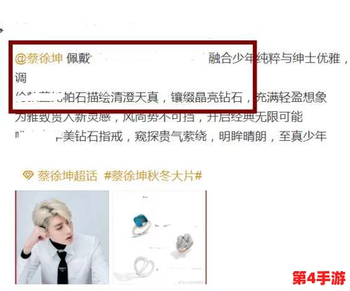 坤坤塞坎坎:在复杂的娱乐圈中,如何找到真实自我与公众形象之间的平衡? 坤坤塞坎坎:在复杂的娱乐圈中,如何找到真实自我与公众形象之间的平衡?