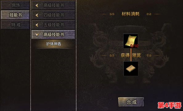 抉择时刻:挂机兄弟,金色锦囊与炫酷坐骑优先解锁策略大比拼! 抉择时刻:挂机兄弟,金色锦囊与炫酷坐骑优先解锁策略大比拼!