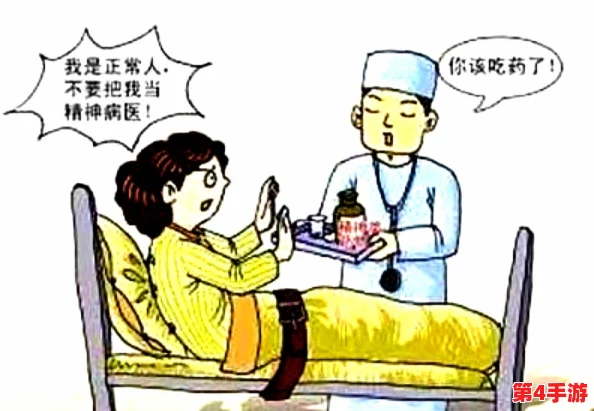 榨精神病4-5:网友热议剧情反转与角色发展,担心后续走向将何去何从? 榨精神病4-5:网友热议剧情反转与角色发展,担心后续走向将何去何从?