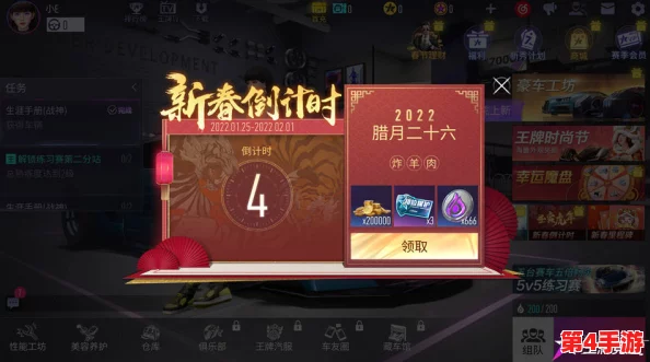 2024年春节盛宴:斗罗大陆H5饺子狂欢庆典,独家活动详情大揭秘,共庆新春佳节! 2024年春节盛宴:斗罗大陆H5饺子狂欢庆典,独家活动详情大揭秘,共庆新春佳节!