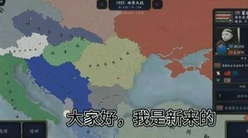 《帝国神话》波斯文明DLC震撼发布：首揭神秘地图场景，再现辉煌古国壮丽风貌