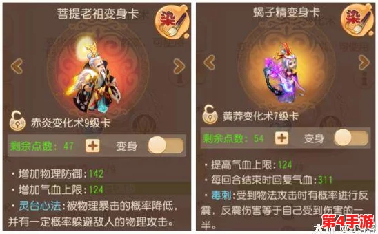 【探秘物华新纪元】狸猫盘角色养成策略大全:全方位攻略,解锁全新玩法深度体验 【探秘物华新纪元】狸猫盘角色养成策略大全:全方位攻略,解锁全新玩法深度体验