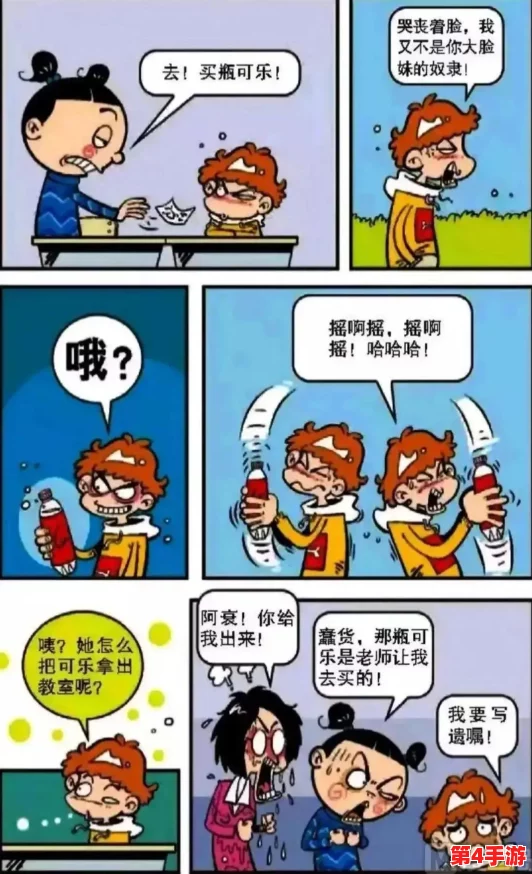 班长撩起我的蹭来蹭去漫画，网友热议：剧情甜蜜指数爆表，让人欲罢不能！