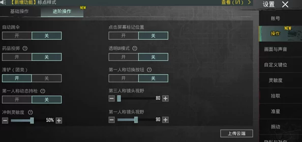 揭秘地铁逃生秘境：稳定金砖刷新区域大公开，解锁财富积累新策略！