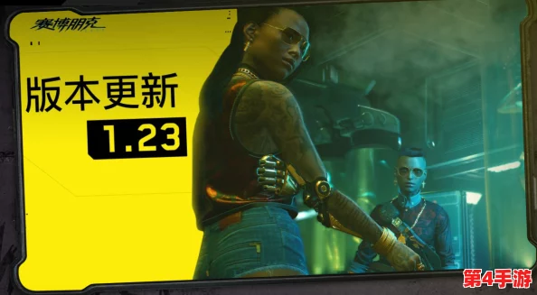 《赛博朋克：边缘行者使命套装》TRPG日文版，2024年冬震撼登陆，探索未来都市的极限冒险之旅！