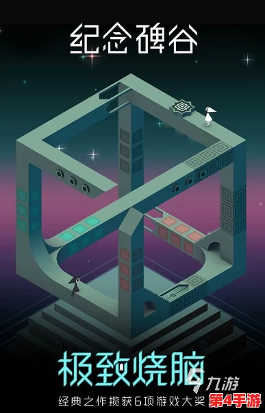 2024年度烧脑盛宴：精选十大经典与创新推理手游，智趣挑战不容错过！