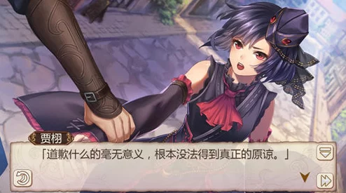 《姬魔恋战纪》新篇章:袁绍跨界挑战,宅舞女装盛宴惊艳登场! 《姬魔恋战纪》新篇章:袁绍跨界挑战,宅舞女装盛宴惊艳登场!