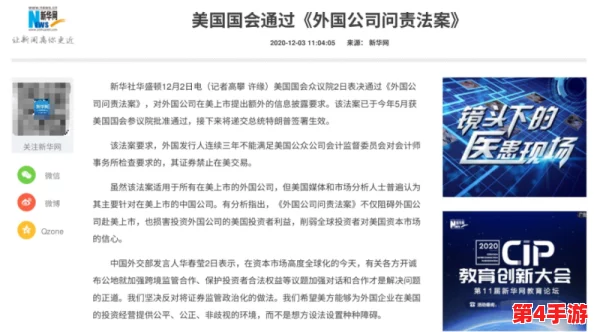 十大禁止安装的黄:网友热评揭示背后真相,评分高低一目了然 十大禁止安装的黄:网友热评揭示背后真相,评分高低一目了然