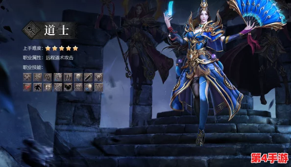 深度探讨：一刀传世中道士职业，哪类技能搭配铸就最坚实肉盾角色？