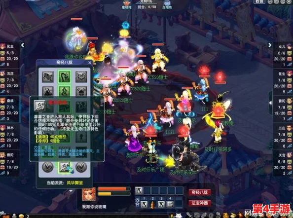 龙息涌动,归龙潮中烛龙咒最佳配装策略与实战应用指南 龙息涌动,归龙潮中烛龙咒最佳配装策略与实战应用指南