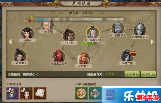 东方不败手游：精英帮会高效攻略，强盗活动完成技巧与策略全解析指南