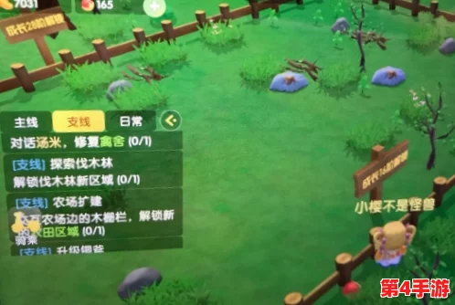 哈基米奇幻之旅:第三章《树下密誓》详尽探险策略与隐藏任务解锁指南 哈基米奇幻之旅:第三章《树下密誓》详尽探险策略与隐藏任务解锁指南