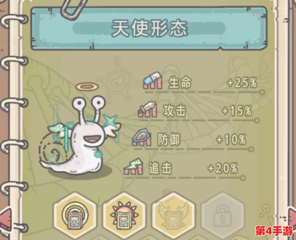 哈基米奇幻之旅:第三章《树下密誓》详尽探险策略与隐藏任务解锁指南 哈基米奇幻之旅:第三章《树下密誓》详尽探险策略与隐藏任务解锁指南