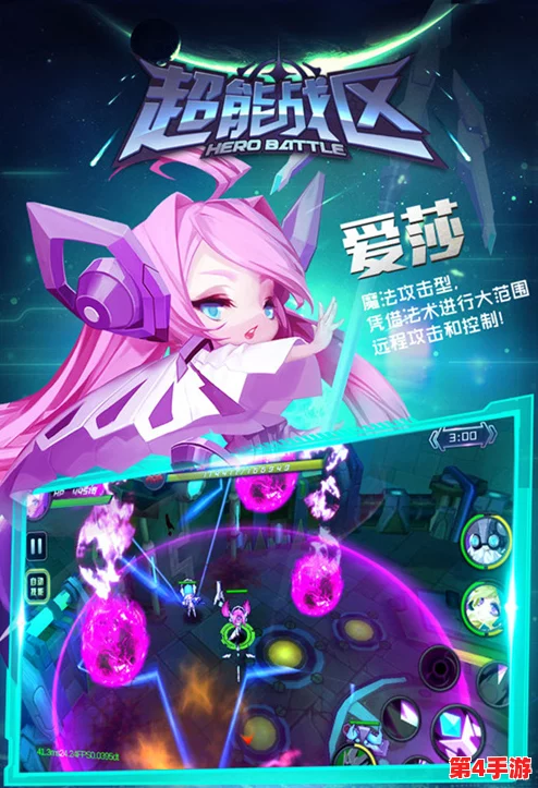 震撼预告！《超能战区》3D燃魂动作盛宴9月2日独家越狱平台首发，开启未来战斗新纪元！