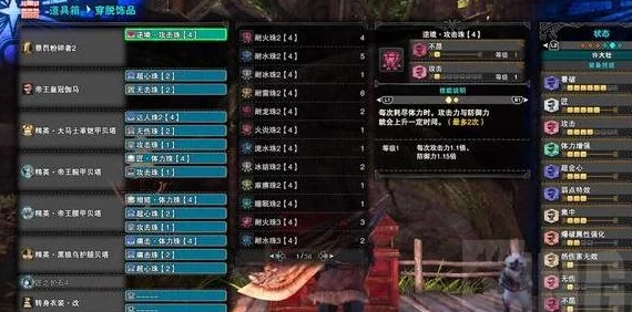 《怪物猎人》系列:大剑猎手专属防具搭配指南,解锁极致输出与生存之道 《怪物猎人》系列:大剑猎手专属防具搭配指南,解锁极致输出与生存之道