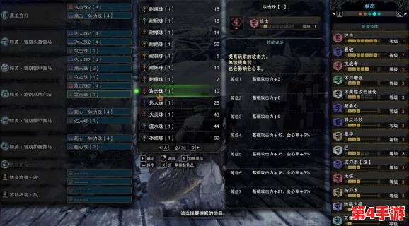 《怪物猎人》系列:大剑猎手专属防具搭配指南,解锁极致输出与生存之道 《怪物猎人》系列:大剑猎手专属防具搭配指南,解锁极致输出与生存之道