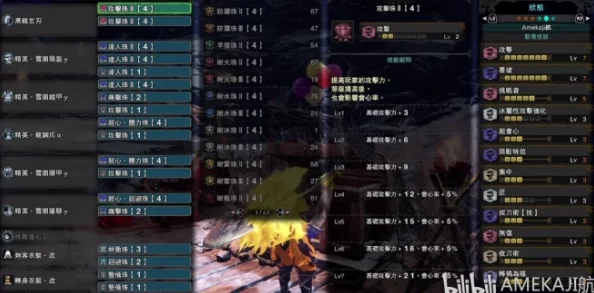 《怪物猎人》系列:大剑猎手专属防具搭配指南,解锁极致输出与生存之道 《怪物猎人》系列:大剑猎手专属防具搭配指南,解锁极致输出与生存之道