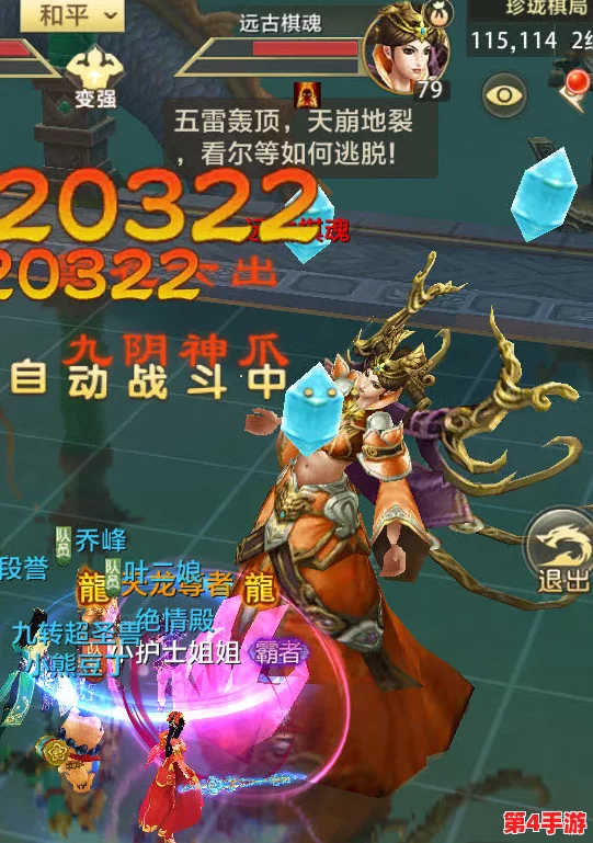 《天龙八部荣耀版》巅峰战力揭秘：解锁游戏内隐藏的顶级职业，成就武林至尊之路！