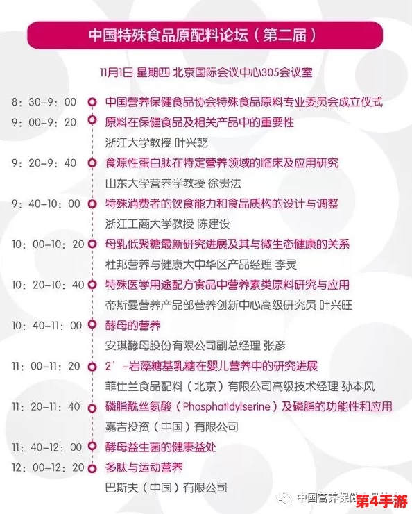 红桃视颏：用户评价揭示其独特魅力与使用体验，备受欢迎的理由是什么？