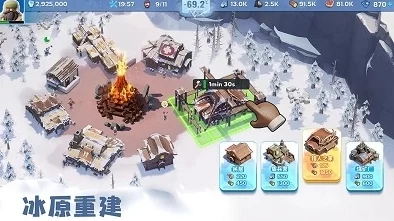 冬日霸主养成攻略：无尽挑战下最优活动参与序列指南