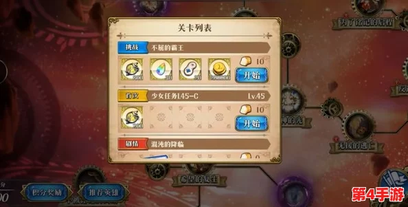 冬日霸主养成攻略：无尽挑战下最优活动参与序列指南