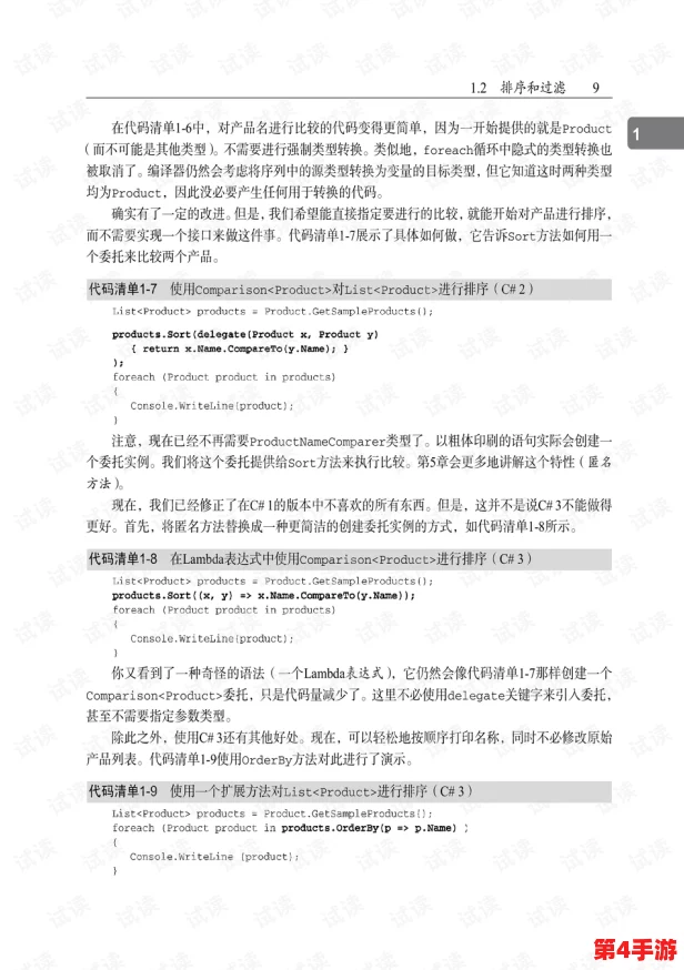 c-起草最新版本更新内容的理解