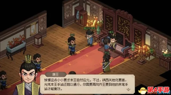 暴走大侠速成秘籍:一日之内跃升门派长老的独家策略与技巧 暴走大侠速成秘籍:一日之内跃升门派长老的独家策略与技巧