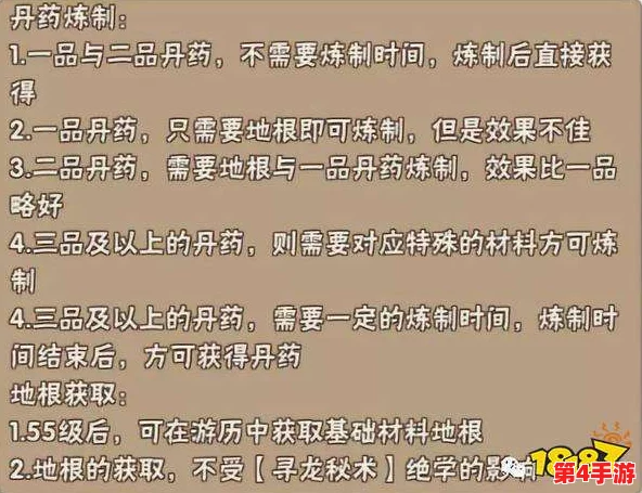 暴走大侠速成秘籍:一日之内跃升门派长老的独家策略与技巧 暴走大侠速成秘籍:一日之内跃升门派长老的独家策略与技巧