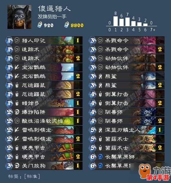 探秘捉妖世界：舞狮妖灵属性深度剖析与实战技巧指南