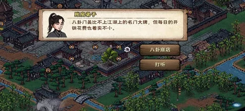 烟雨江湖中太乙门入门全攻略:解锁加入条件与独特路径,成就武林高手之路 烟雨江湖中太乙门入门全攻略:解锁加入条件与独特路径,成就武林高手之路