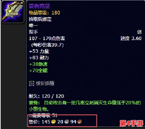 金色装备雨幕下的恶意挑战：揭秘持续不断的稀有掉落背后的暗流涌动