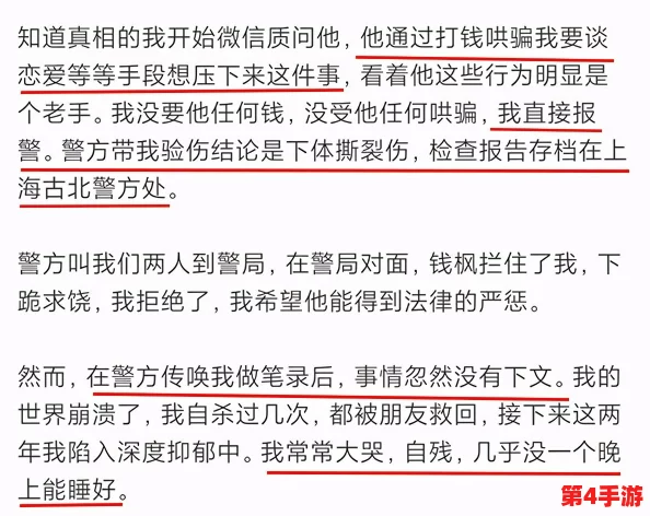 性BwBwBwBw毛多多：网友热议其内容独特，引发广泛关注与讨论，成为近期网络热潮！