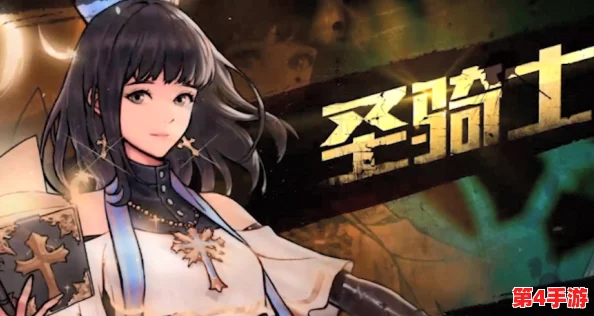 地下城与勇士:全面剖析奶妈职业,精选最优防具上衣搭配策略 地下城与勇士:全面剖析奶妈职业,精选最优防具上衣搭配策略