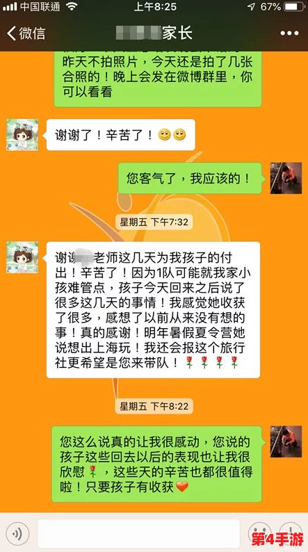 网友好评如潮的张津渝吕总酒店，服务一流环境优雅，带给您难忘的入住体验