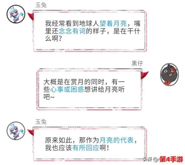 深度剖析：一起来捉妖中许愿星的市场价值与妖灵珍稀度评估策略指南