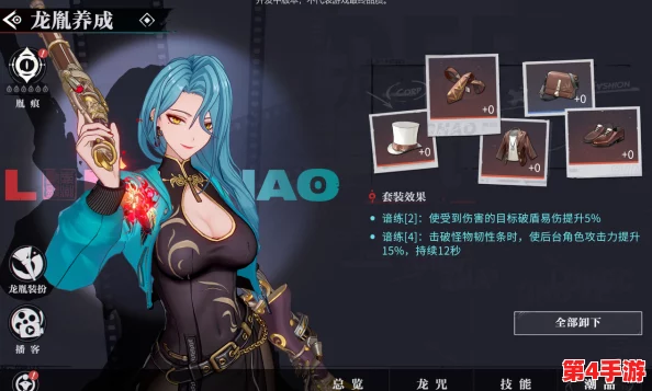 归龙潮中凛冽咒术完美搭配策略：解锁强力组合，引领潮流新风尚