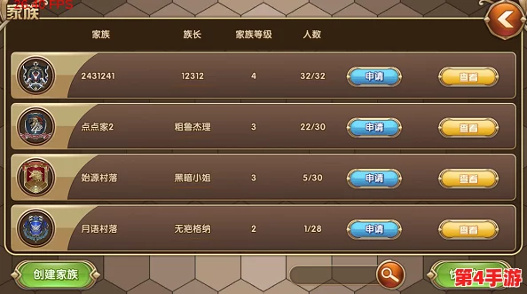 《封印战记》深度探索：家族系统全面玩法指南与策略进阶手册