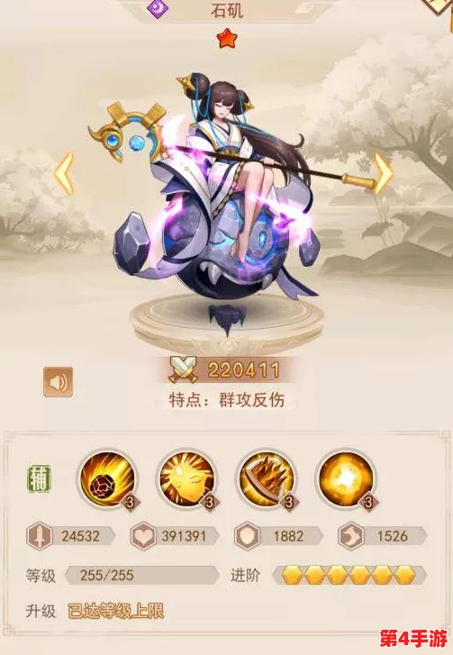 构建封神幻想巅峰战阵:石矶娘娘为核心的全能阵容搭配策略指南 构建封神幻想巅峰战阵:石矶娘娘为核心的全能阵容搭配策略指南