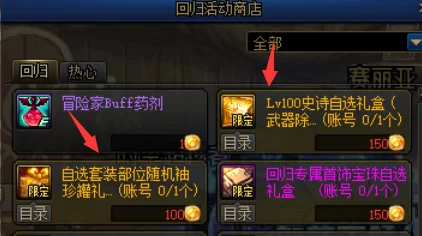 探索黑神话悟空:揭秘龟泪珍稀道具的独门获取策略与技巧 探索黑神话悟空:揭秘龟泪珍稀道具的独门获取策略与技巧